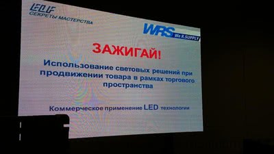 BTMShow2018 &mdash; Ви Ар Саплай